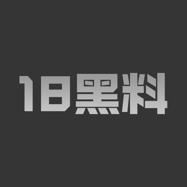 每日大赛 【婚纱新娘大赛】纯白禁忌的极致诱惑 圣洁婚礼夜化作高潮狂欢！ - 图1